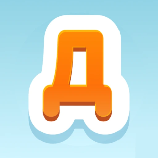 Дополучкино