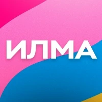 ИЛМА