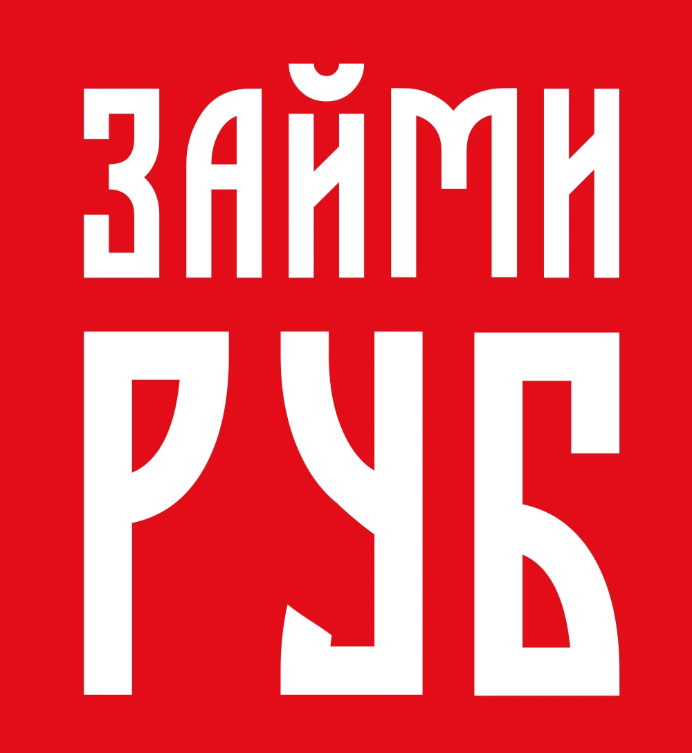 ЗаймиРУБ
