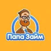 ПапаЗайм